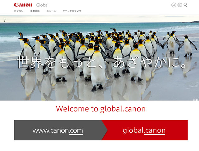 Canon Global