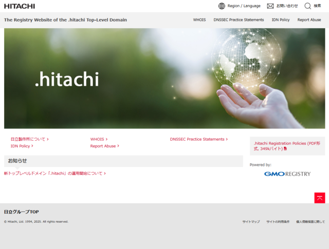 HITACHI Inspire the Next