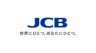 JCB 世界にひとつ。あなたにひとつ。