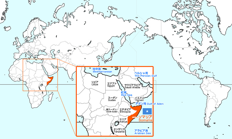ソマリアはアラビア湾に面するアフリカの国